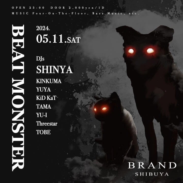 BEAT MONSTER 2024年05月11日（土曜日）に渋谷 クラブのBRAND SHIBUYAで開催されるALL MIXイベント