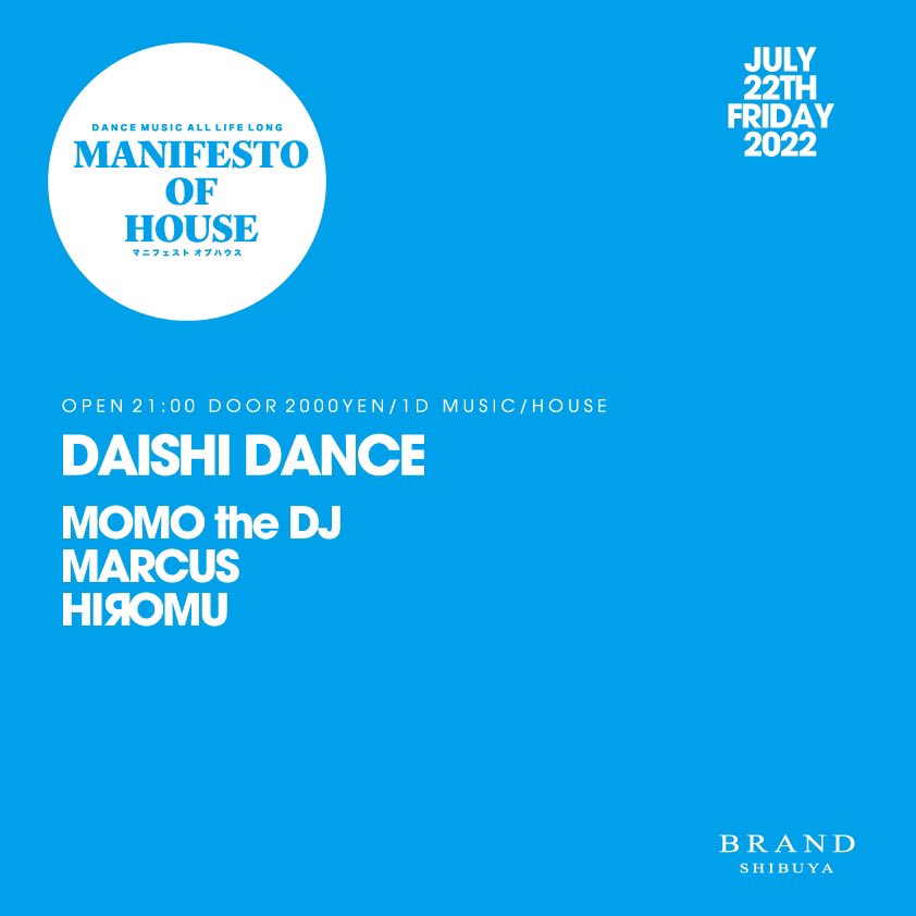 MANIFESTO OF HOUSE #DAISHI DANCE 2022年07月22日（金曜日）に渋谷 クラブのBRAND SHIBUYAで開催されるHOUSEイベント