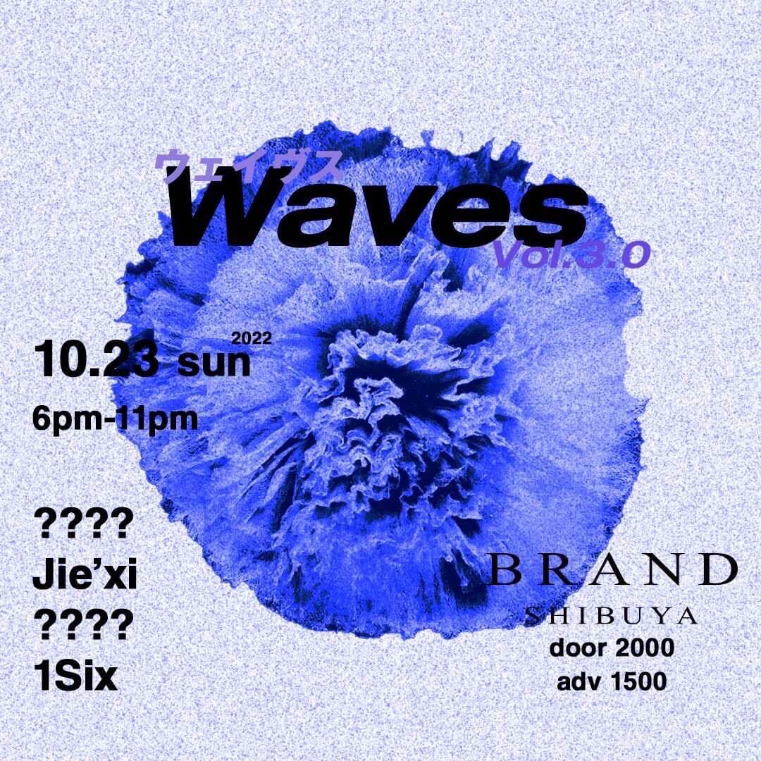【Waves】 2022年10月23日（日曜日）に渋谷 クラブのBRAND SHIBUYAで開催されるイベント