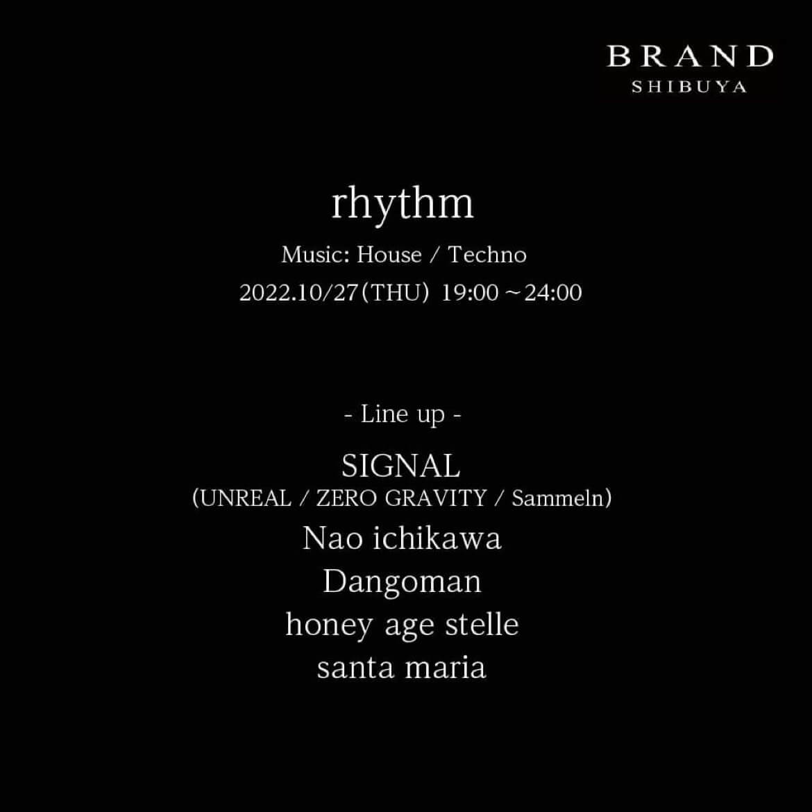 【rhythm】 2022年10月27日（木曜日）に渋谷 クラブのBRAND SHIBUYAで開催されるイベント