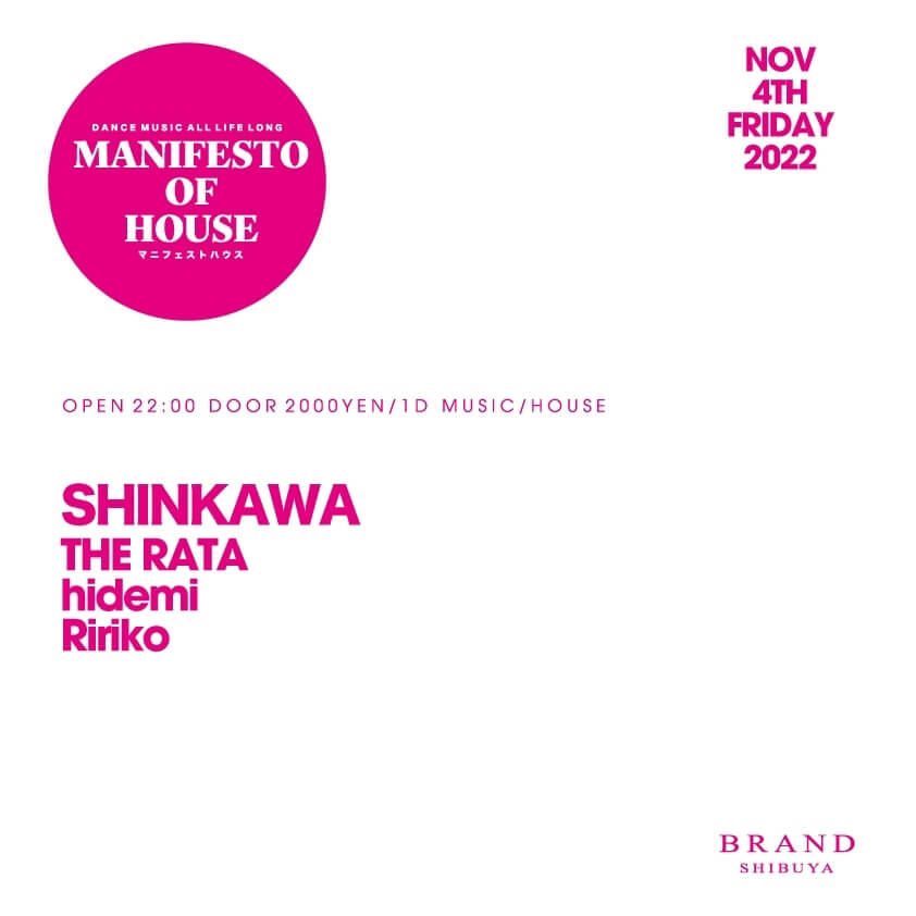 MANIFESTO OF HOUSE / SHINKAWA 2022年11月04日（金曜日）に渋谷 クラブのBRAND SHIBUYAで開催されるイベント