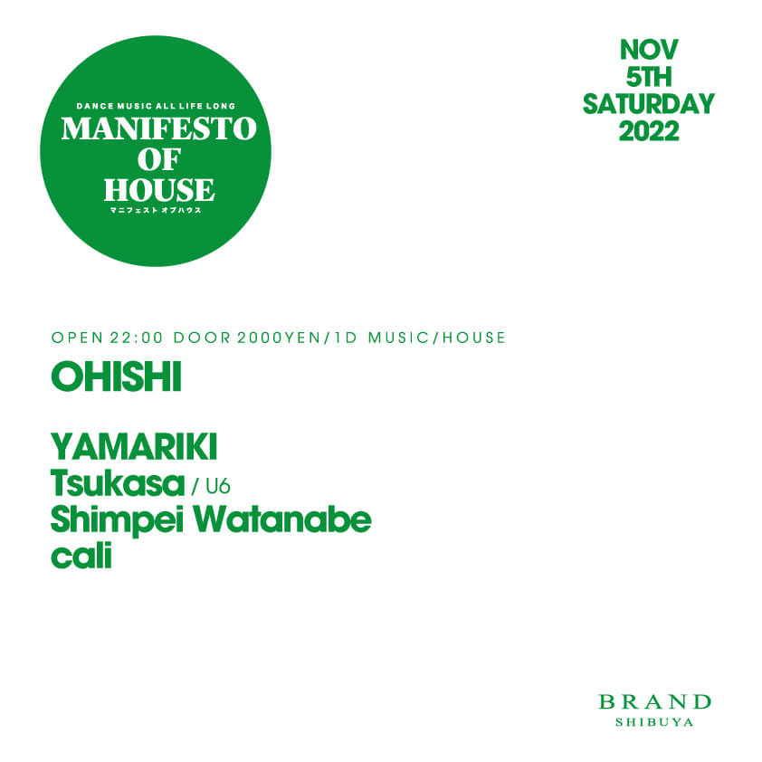 MANIFESTO OF HOUSE / OHISHI 2022年11月05日（土曜日）に渋谷 クラブのBRAND SHIBUYAで開催されるイベント