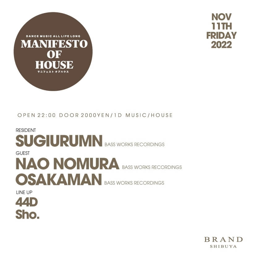 MANIFESTO OF HOUSE / RESIDENT SUGIURUMN 2022年11月11日（金曜日）に渋谷 クラブのBRAND SHIBUYAで開催されるHOUSEイベント