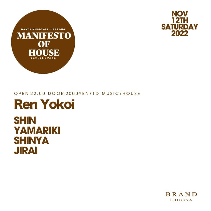 MANIFESTO OF HOUSE / Ren Yokoi 2022年11月12日（土曜日）に渋谷 クラブのBRAND SHIBUYAで開催されるイベント