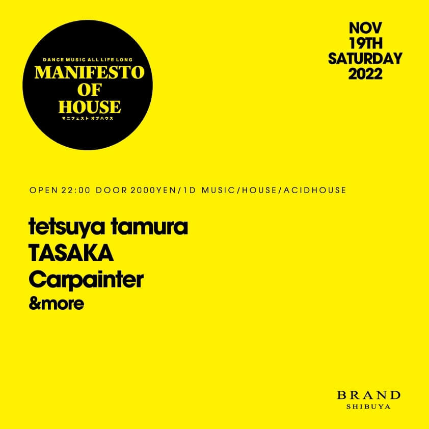 MANIFESTO OF HOUSE 2022年11月19日（土曜日）に渋谷 クラブのBRAND SHIBUYAで開催されるイベント
