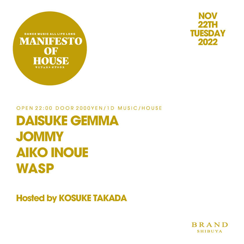 MANIFESTO OF HOUSE 2022年11月22日（火曜日）に渋谷 クラブのBRAND SHIBUYAで開催されるHOUSEイベント