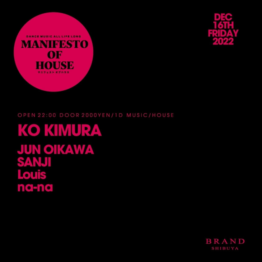 MANIFESTO OF HOUSE / KO KIMURA 2022年12月16日（金曜日）に渋谷 クラブのBRAND SHIBUYAで開催されるHOUSEイベント