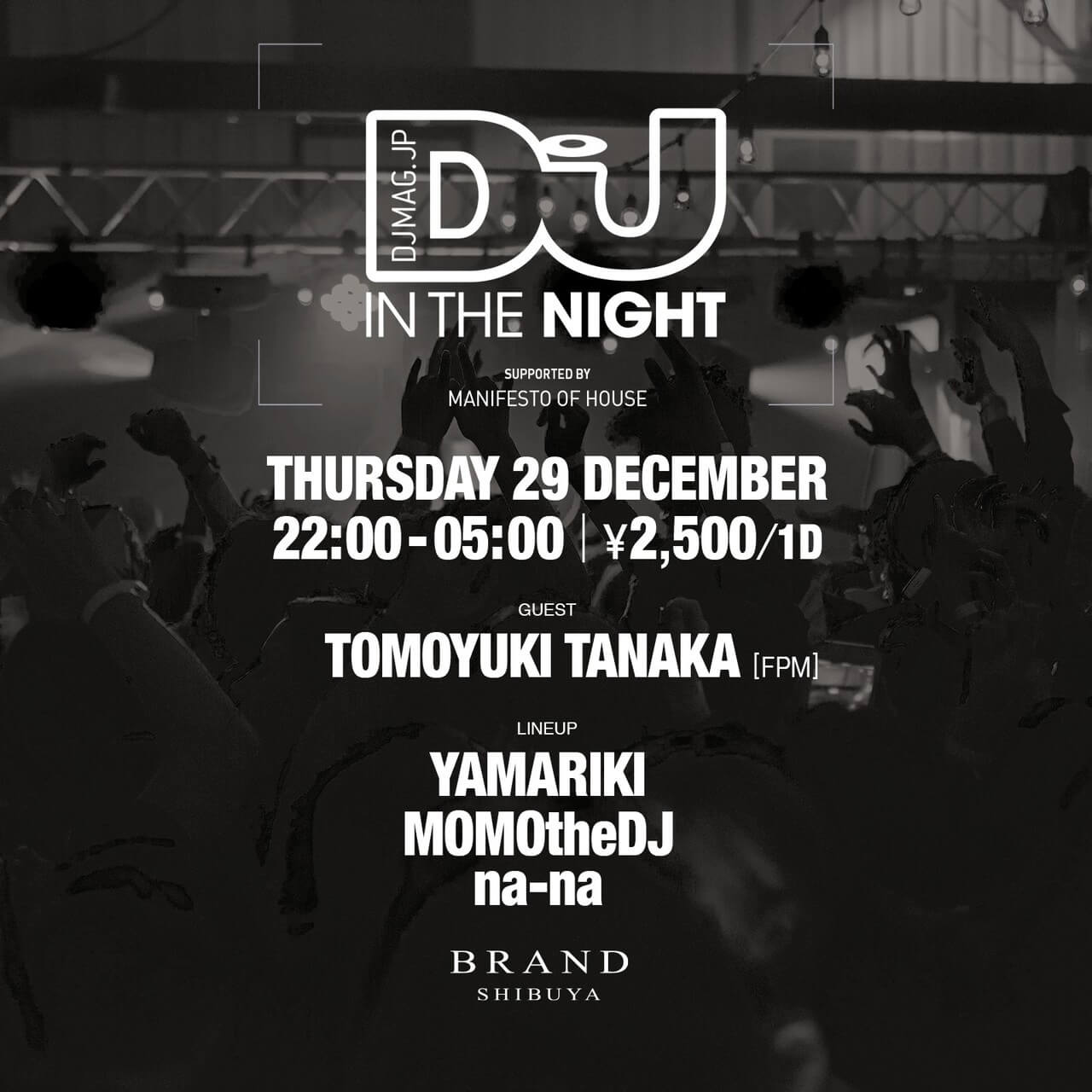 DJ IN THE NIGHT 2022年12月29日（木曜日）に渋谷 クラブのBRAND SHIBUYAで開催されるHOUSEイベント