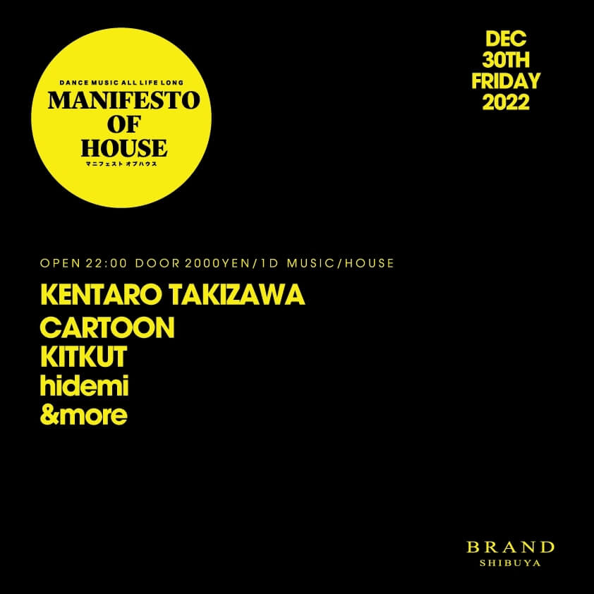 MANIFESTO OF HOUSE / KENTARO TAKIZAWA 2022年12月30日（金曜日）に渋谷 クラブのBRAND SHIBUYAで開催されるイベント