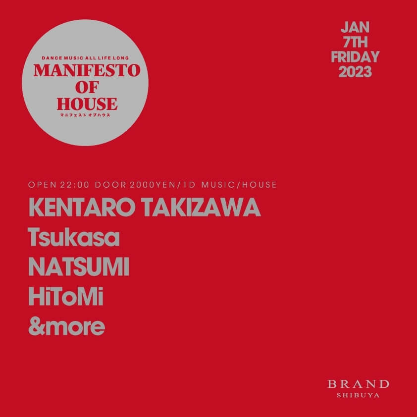 MANIFESTO OF HOUSE / KENTARO KAKIZAWA 2023年01月07日（土曜日）に渋谷 クラブのBRAND SHIBUYAで開催されるイベント