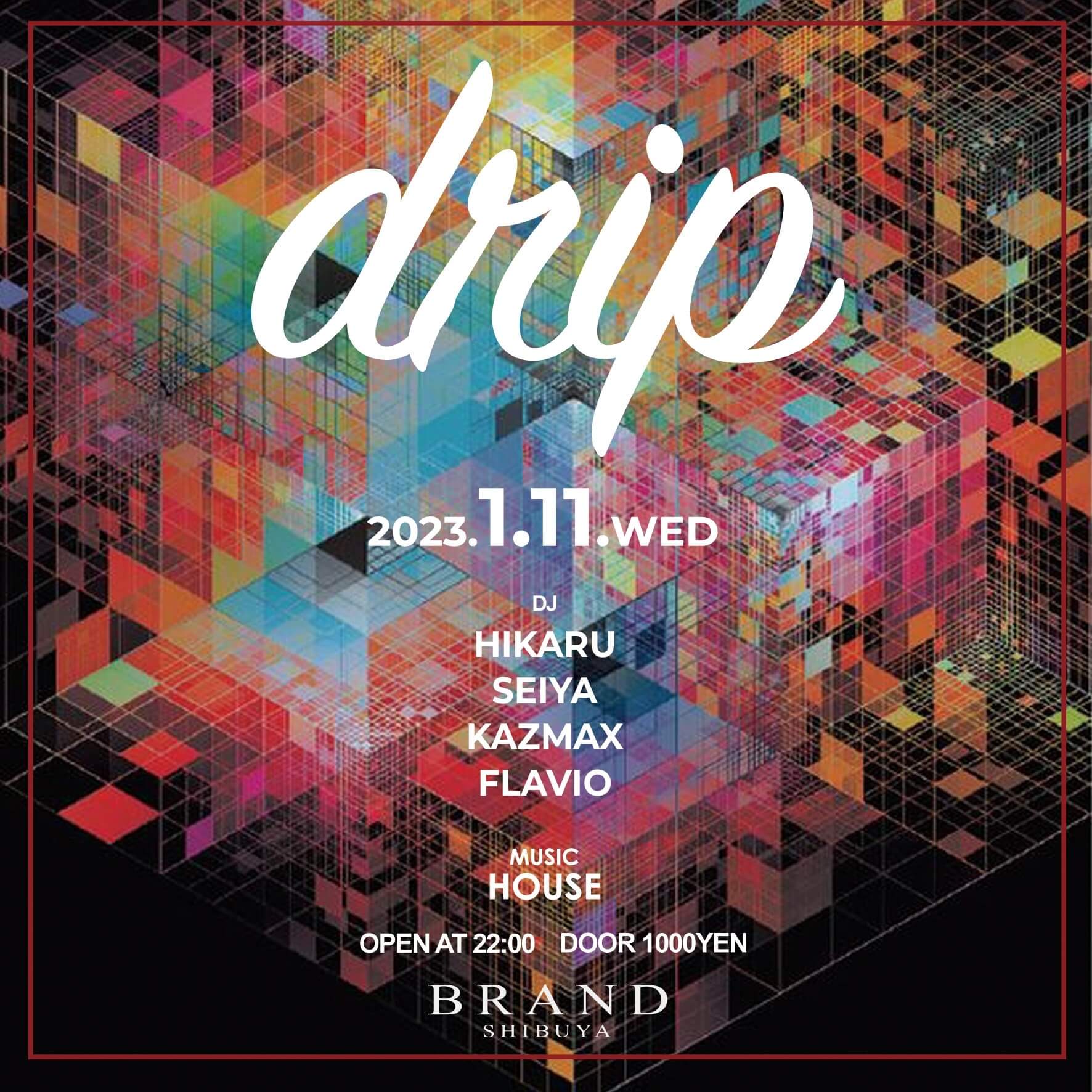 drip 2023年01月11日（水曜日）に渋谷 クラブのBRAND SHIBUYAで開催されるHOUSEイベント