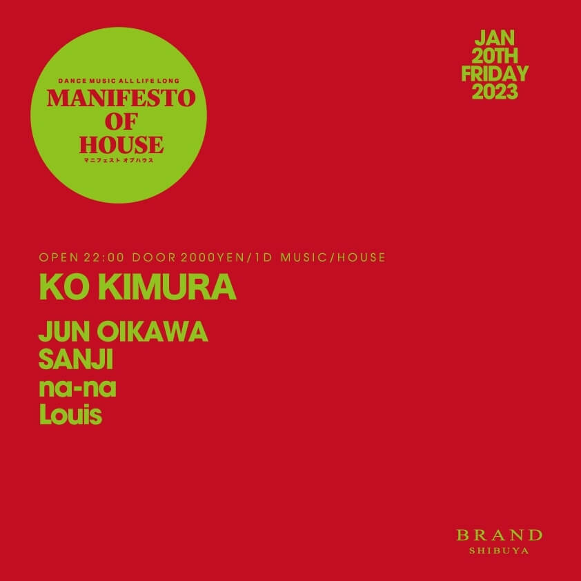 MANIFESTO OF HOUSE / KO KIMURA 2023年01月20日（金曜日）に渋谷 クラブのBRAND SHIBUYAで開催されるHOUSEイベント