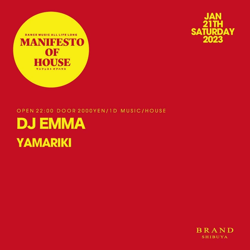 MANIFESTO OF HOUSE / DJ EMMA 2023年01月21日（土曜日）に渋谷 クラブのBRAND SHIBUYAで開催されるHOUSEイベント