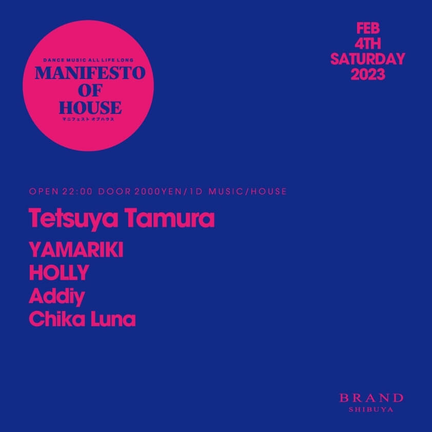 MANIFESTO OF HOUSE / Tetsuya Tamura 2023年02月04日（土曜日）に渋谷 クラブのBRAND SHIBUYAで開催されるHOUSEイベント