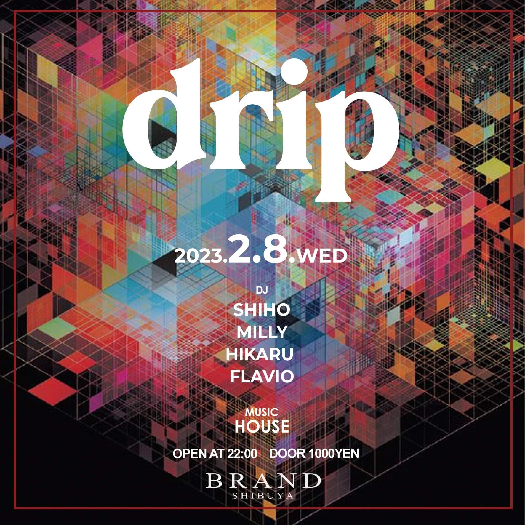 drip 2023年02月08日（水曜日）に渋谷 クラブのBRAND SHIBUYAで開催されるイベント