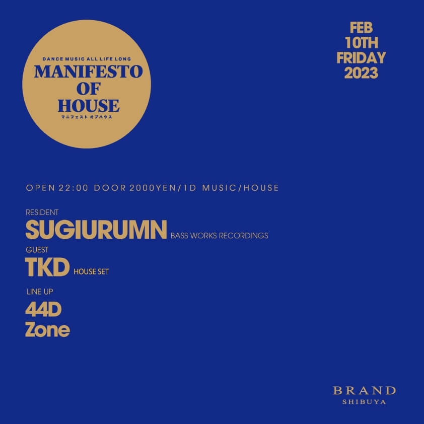 MANIFESTO OF HOUSE / SUGIURUMN 2023年02月10日（金曜日）に渋谷 クラブのBRAND SHIBUYAで開催されるイベント