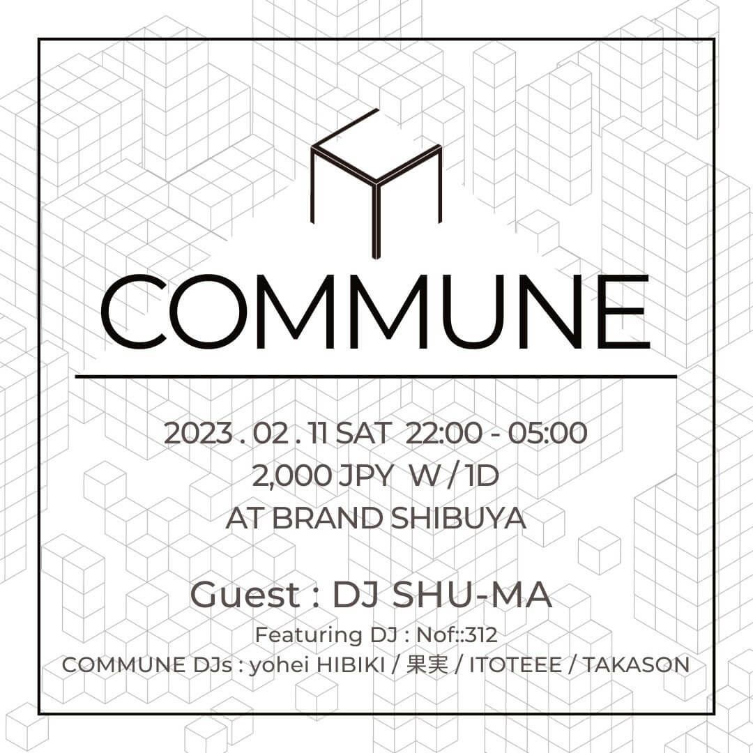COMMUNE 2023年02月11日（土曜日）に渋谷 クラブのBRAND SHIBUYAで開催されるHOUSEイベント
