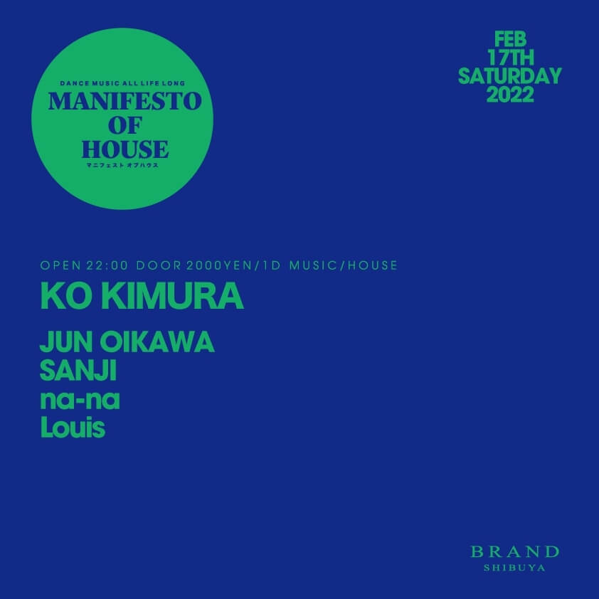MANIFESTO OF HOUSE / KO KIMURA 2023年02月17日（金曜日）に渋谷 クラブのBRAND SHIBUYAで開催されるイベント