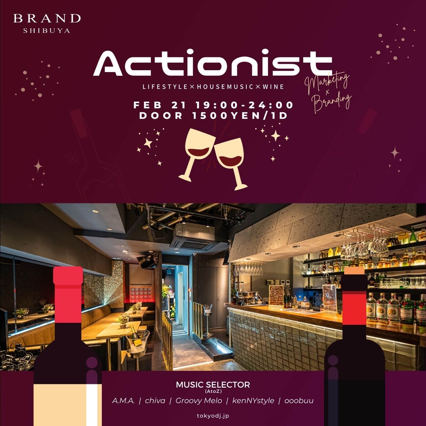 Actionist 2023年02月21日（火曜日）に渋谷 クラブのBRAND SHIBUYAで開催されるHOUSEイベント