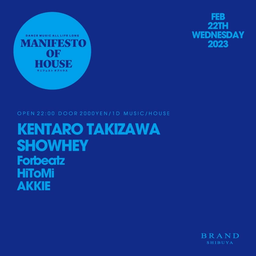 MANIFESTO OF HOUSE / KENTARO TAKIZAWA 2023年02月22日（水曜日）に渋谷 クラブのBRAND SHIBUYAで開催されるHOUSEイベント