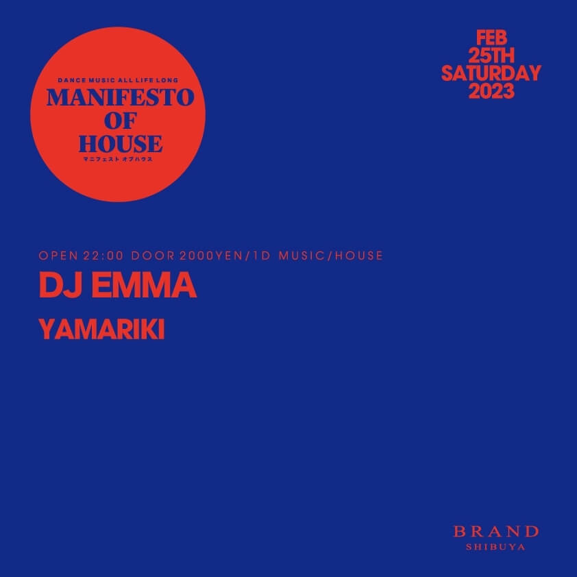 MANIFESTO OF HOUSE / DJ EMMA 2023年02月25日（土曜日）に渋谷 クラブのBRAND SHIBUYAで開催されるHOUSEイベント