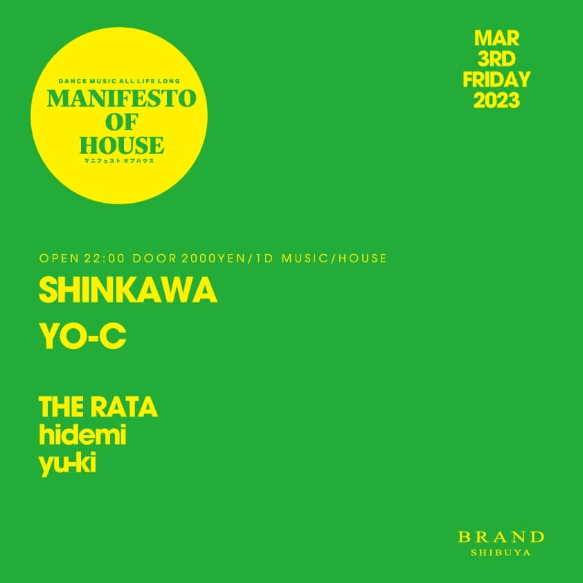 MANIFESTO OF HOUSE / SHINKAWA 2023年03月03日（金曜日）に渋谷 クラブのBRAND SHIBUYAで開催されるイベント