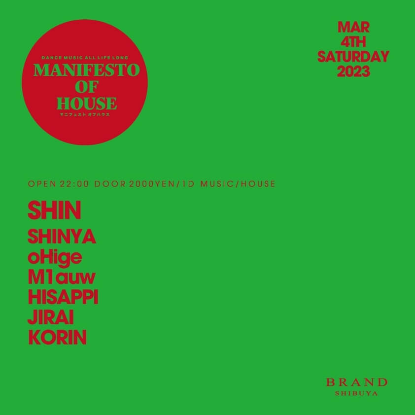 MANIFESTO OF HOUSE / SHIN 2023年03月04日（土曜日）に渋谷 クラブのBRAND SHIBUYAで開催されるイベント