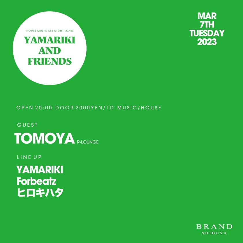 MANIFESTO OF HOUSE / TOMOYA 2023年03月07日（火曜日）に渋谷 クラブのBRAND SHIBUYAで開催されるイベント