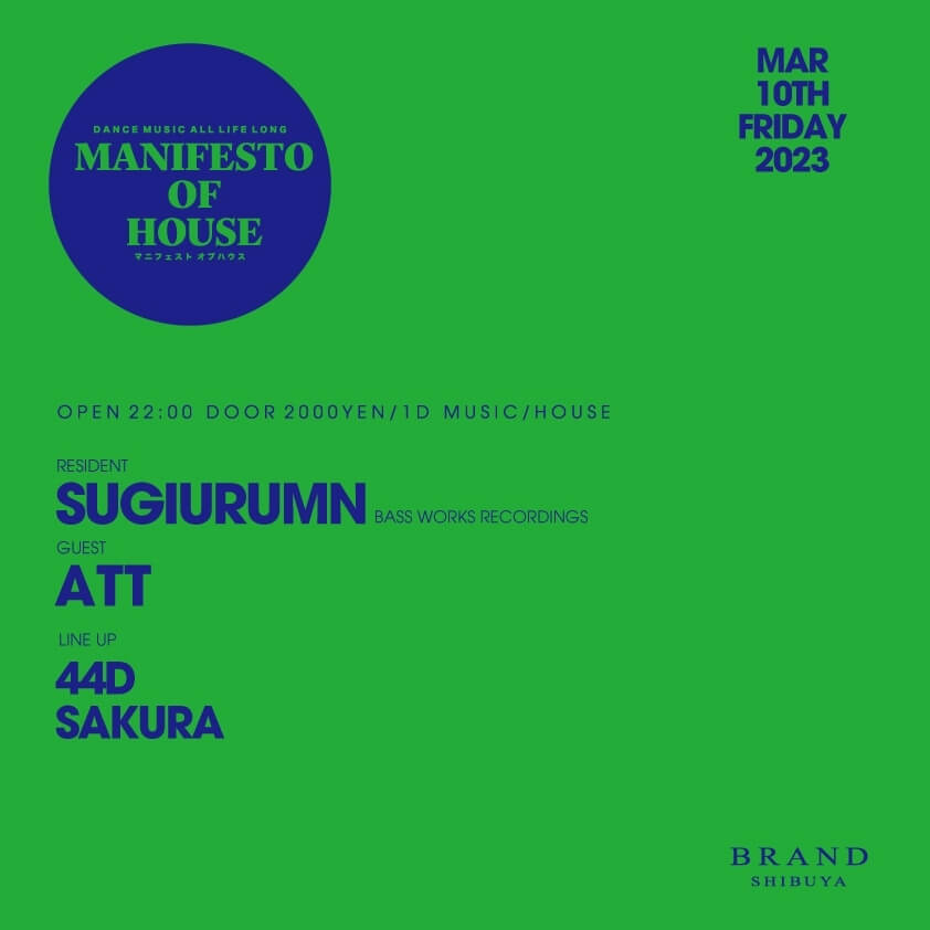 MANIFESTO OF HOUSE / SUGIURUMN 2023年03月10日（金曜日）に渋谷 クラブのBRAND SHIBUYAで開催されるイベント