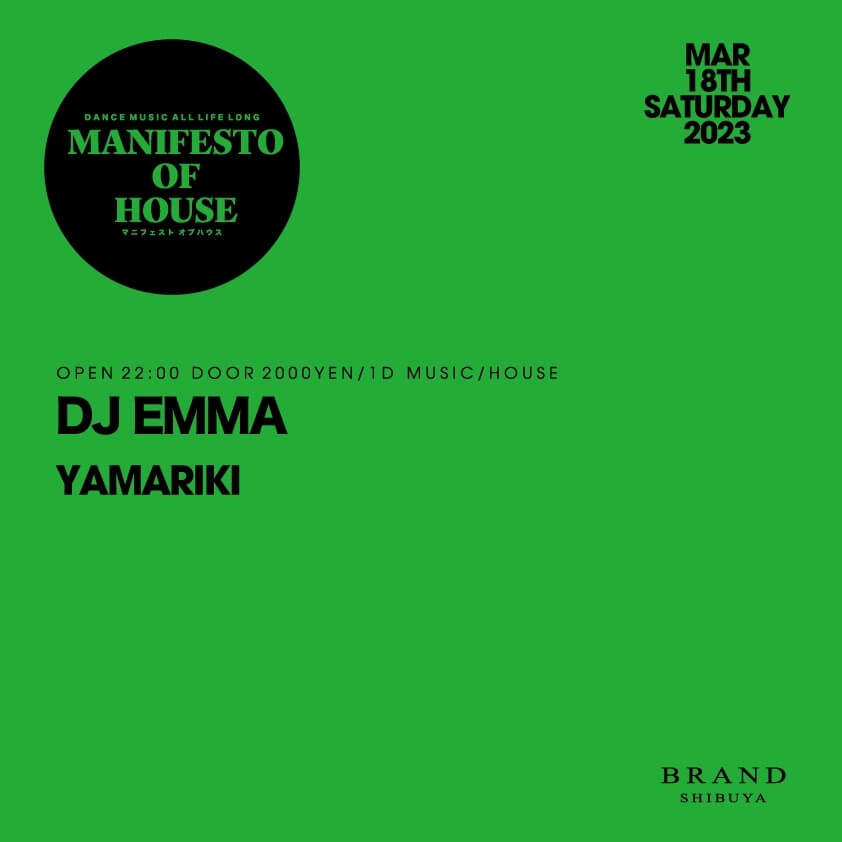 MANIFESTO OF HOUSE / DJ EMMA 2023年03月18日（土曜日）に渋谷 クラブのBRAND SHIBUYAで開催されるイベント