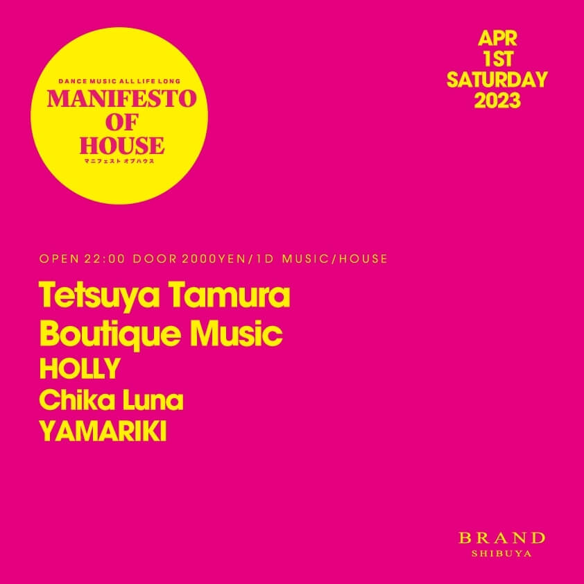 MANIFESTO OF HOUSE / Tetsuya Tamura 2023年04月01日（土曜日）に渋谷 クラブのBRAND SHIBUYAで開催されるHOUSEイベント