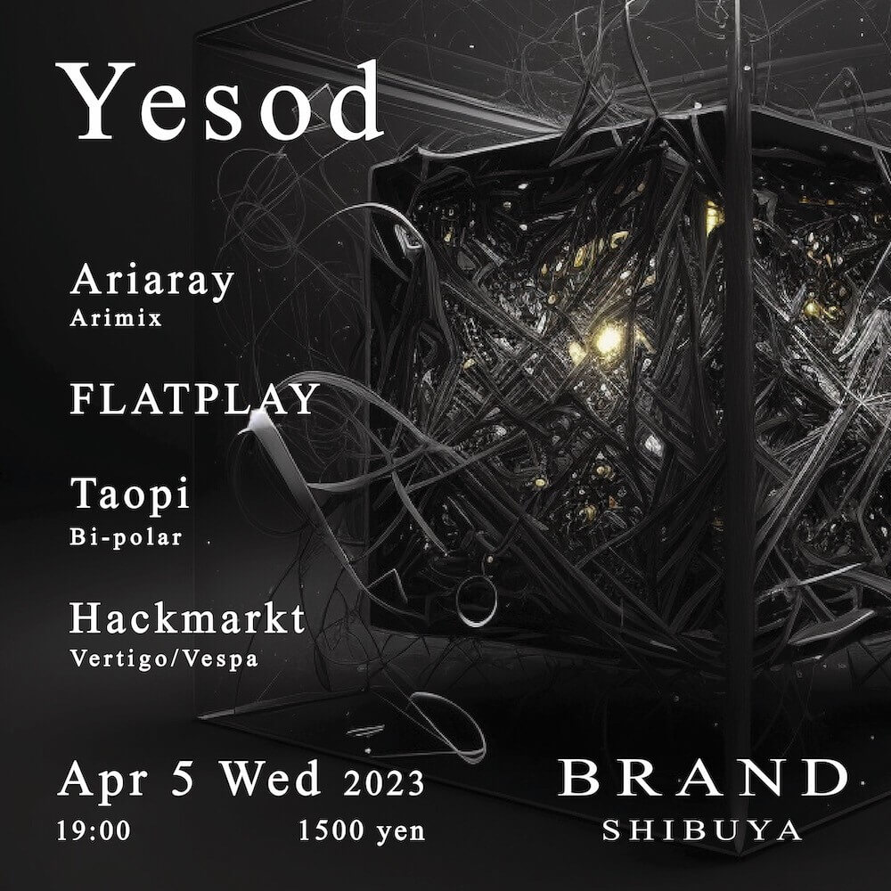 Yesod 2023年04月05日（水曜日）に渋谷 クラブのBRAND SHIBUYAで開催されるHOUSEイベント