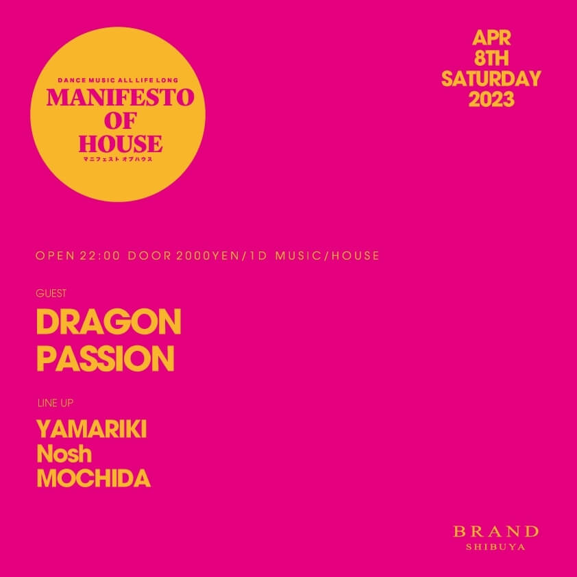 MANIFESTO OF HOUSE / DRAGON 2023年04月08日（土曜日）に渋谷 クラブのBRAND SHIBUYAで開催されるHOUSEイベント