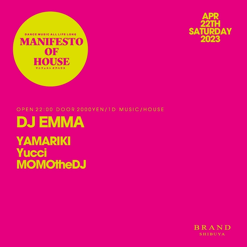 MANIFESTO OF HOUSE / DJ EMMA 2023年04月22日（土曜日）に渋谷 クラブのBRAND SHIBUYAで開催されるHOUSEイベント