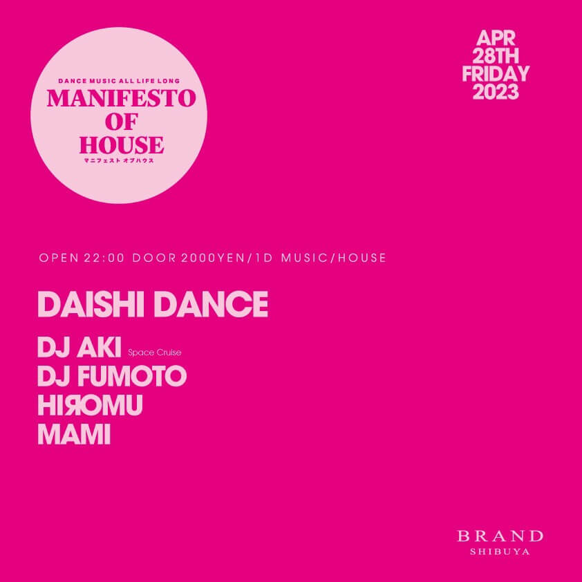 MANIFESTO OF HOUSE / DANCE MUSIC ALL LIFE LONG 2023年04月28日（金曜日）に渋谷 クラブのBRAND SHIBUYAで開催されるHOUSEイベント