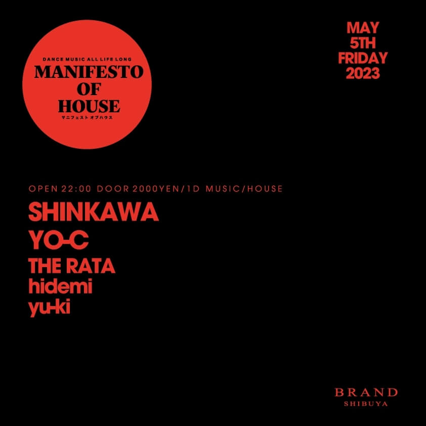 MANIFESTO OF HOUSE 2023年05月05日（金曜日）に渋谷 クラブのBRAND SHIBUYAで開催されるHOUSEイベント