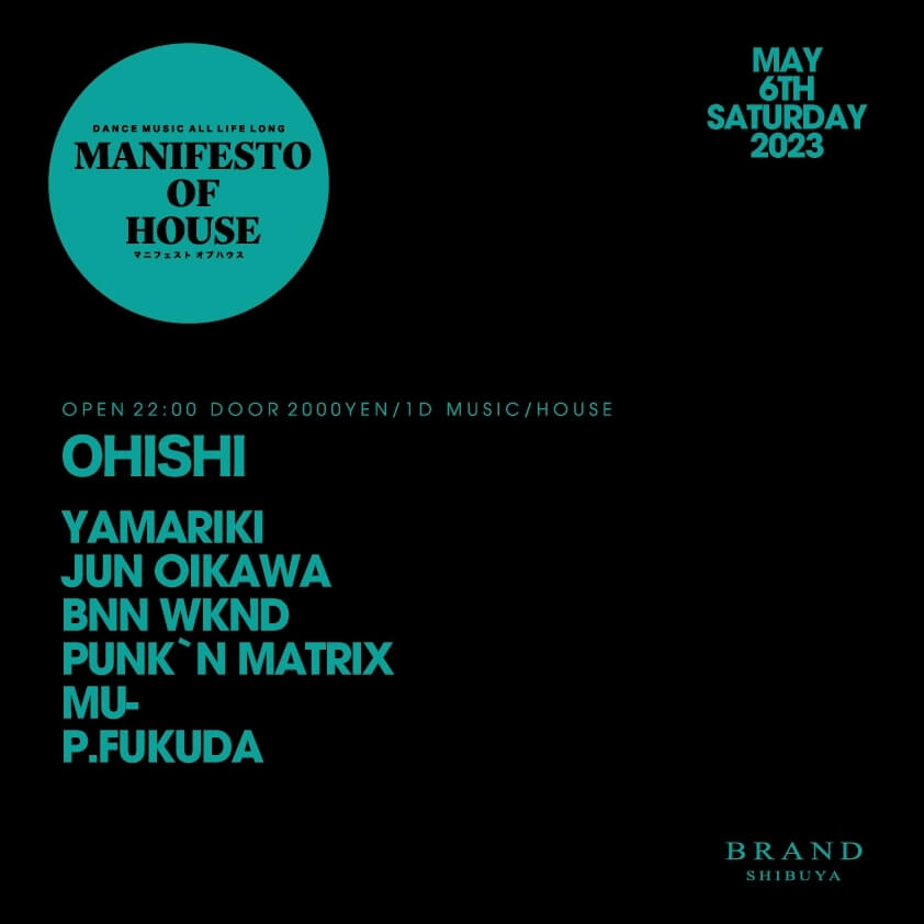 MANIFESTO OF HOUSE / OHISHI 2023年05月06日（土曜日）に渋谷 クラブのBRAND SHIBUYAで開催されるHOUSEイベント