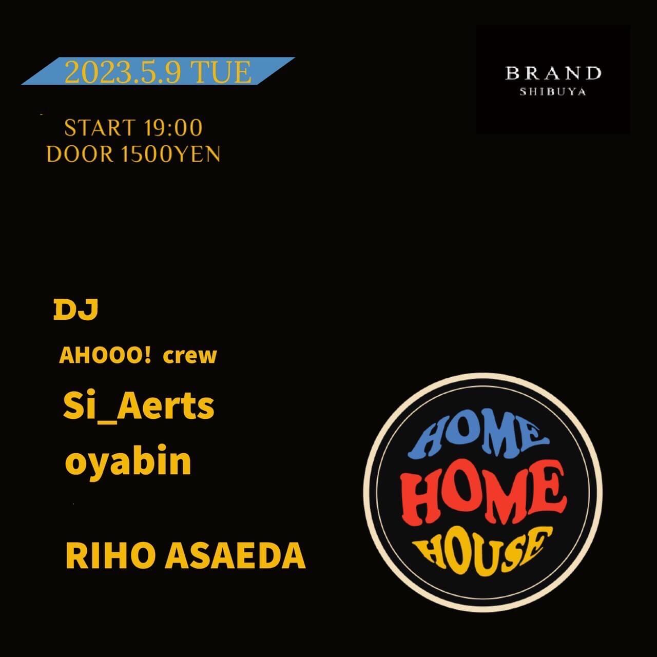 HOME HOME HOUSE 2023年05月09日（火曜日）に渋谷 クラブのBRAND SHIBUYAで開催されるHOUSEイベント