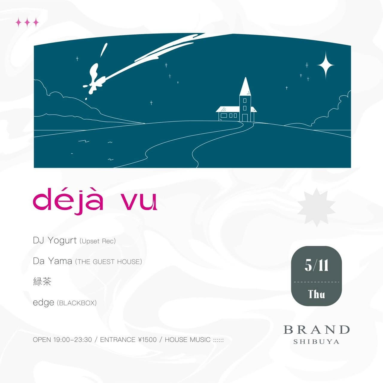 déjà vu 2023年05月11日（木曜日）に渋谷 クラブのBRAND SHIBUYAで開催されるHOUSEイベント