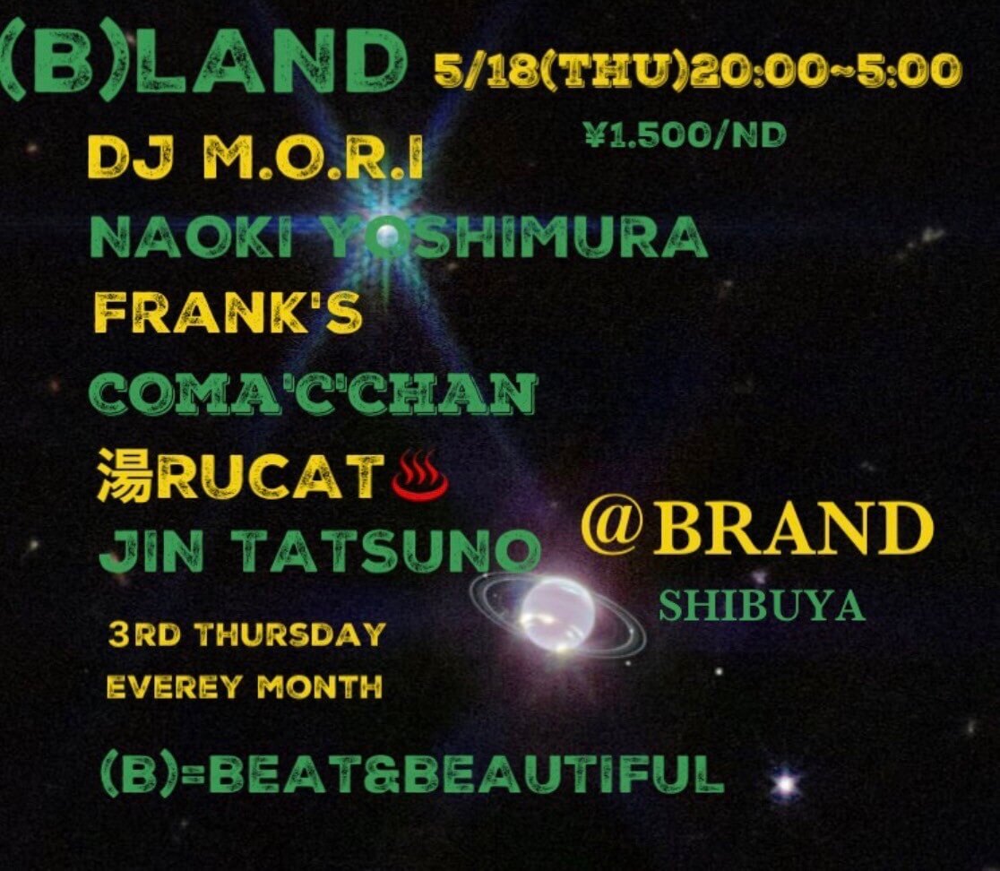 (B)LAND 2023年05月18日（木曜日）に渋谷 クラブのBRAND SHIBUYAで開催されるHOUSEイベント