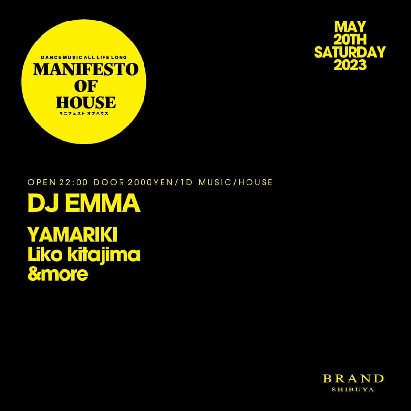 MANIFESTO OF HOUSE / DJ EMMA 2023年05月20日（土曜日）に渋谷 クラブのBRAND SHIBUYAで開催されるHOUSEイベント