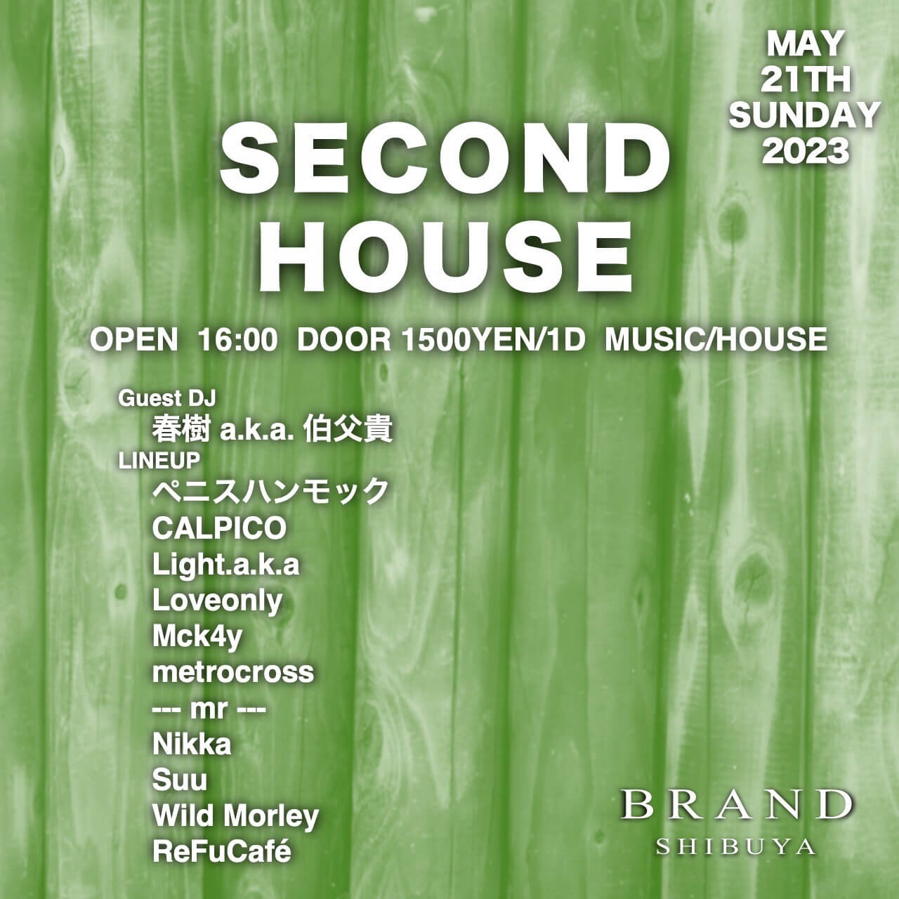 SECOND HOUSE 2023年05月21日（日曜日）に渋谷 クラブのBRAND SHIBUYAで開催されるHOUSEイベント