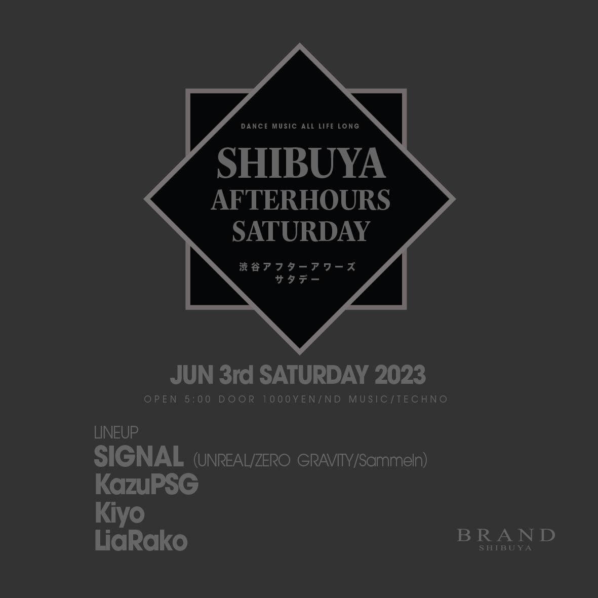SHIBUYA AFTERHOURS SATURDAY 2023年06月03日（土曜日）に渋谷 クラブのBRAND SHIBUYAで開催されるTECHNOイベント