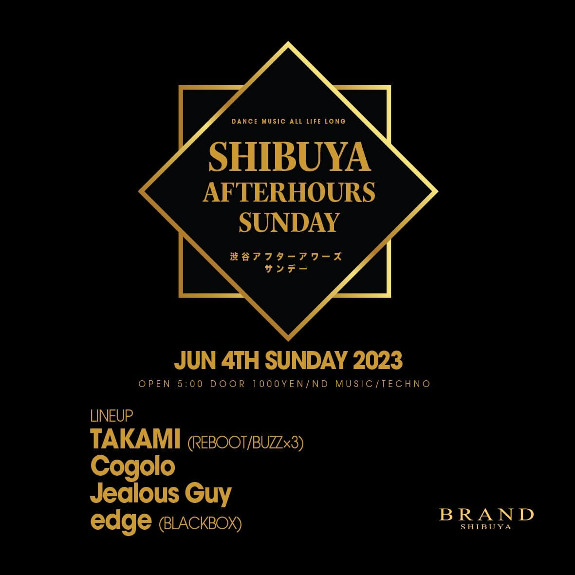 SHIBUYA AFTERHOURS SUNDAY 2023年06月04日（日曜日）に渋谷 クラブのBRAND SHIBUYAで開催されるTECHNOイベント