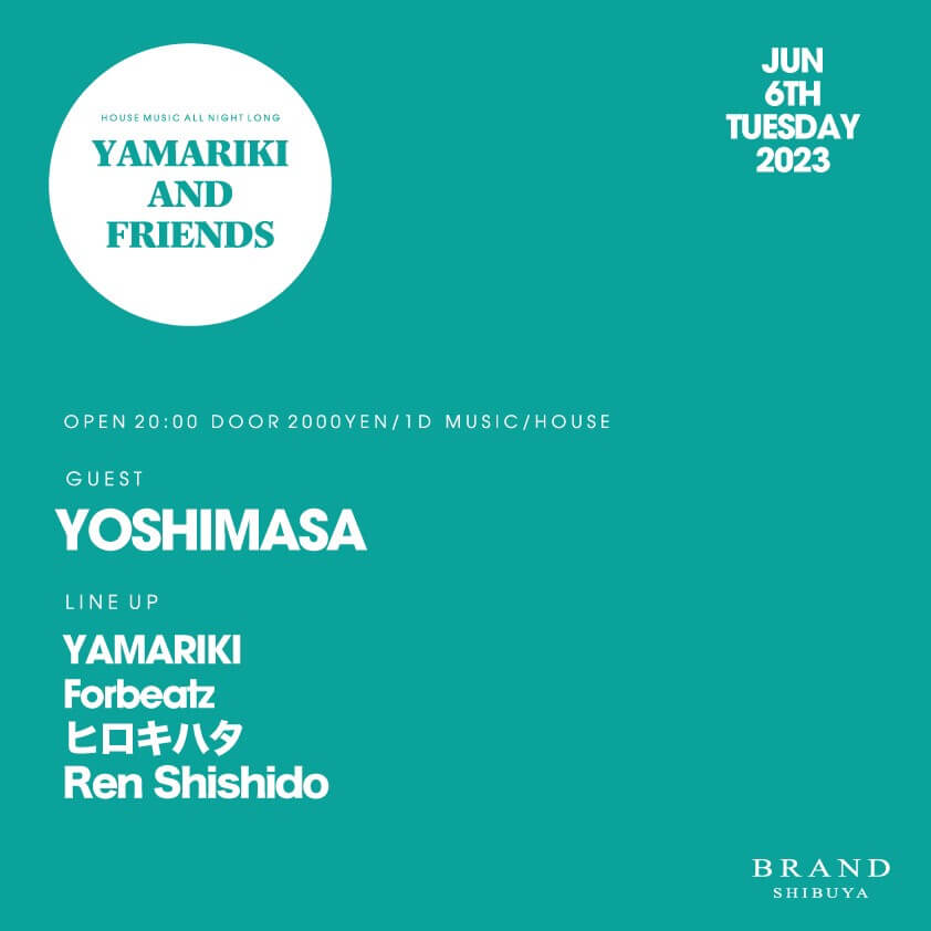 YAMARIKI AND FRIENDS 2023年06月06日（火曜日）に渋谷 クラブのBRAND SHIBUYAで開催されるHOUSEイベント