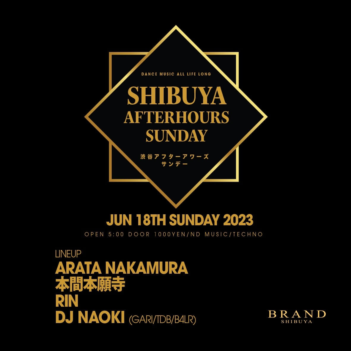 SHIBUYA AFTERHOURS SUNDAY 2023年06月18日（日曜日）に渋谷 クラブのBRAND SHIBUYAで開催されるTECHNOイベント