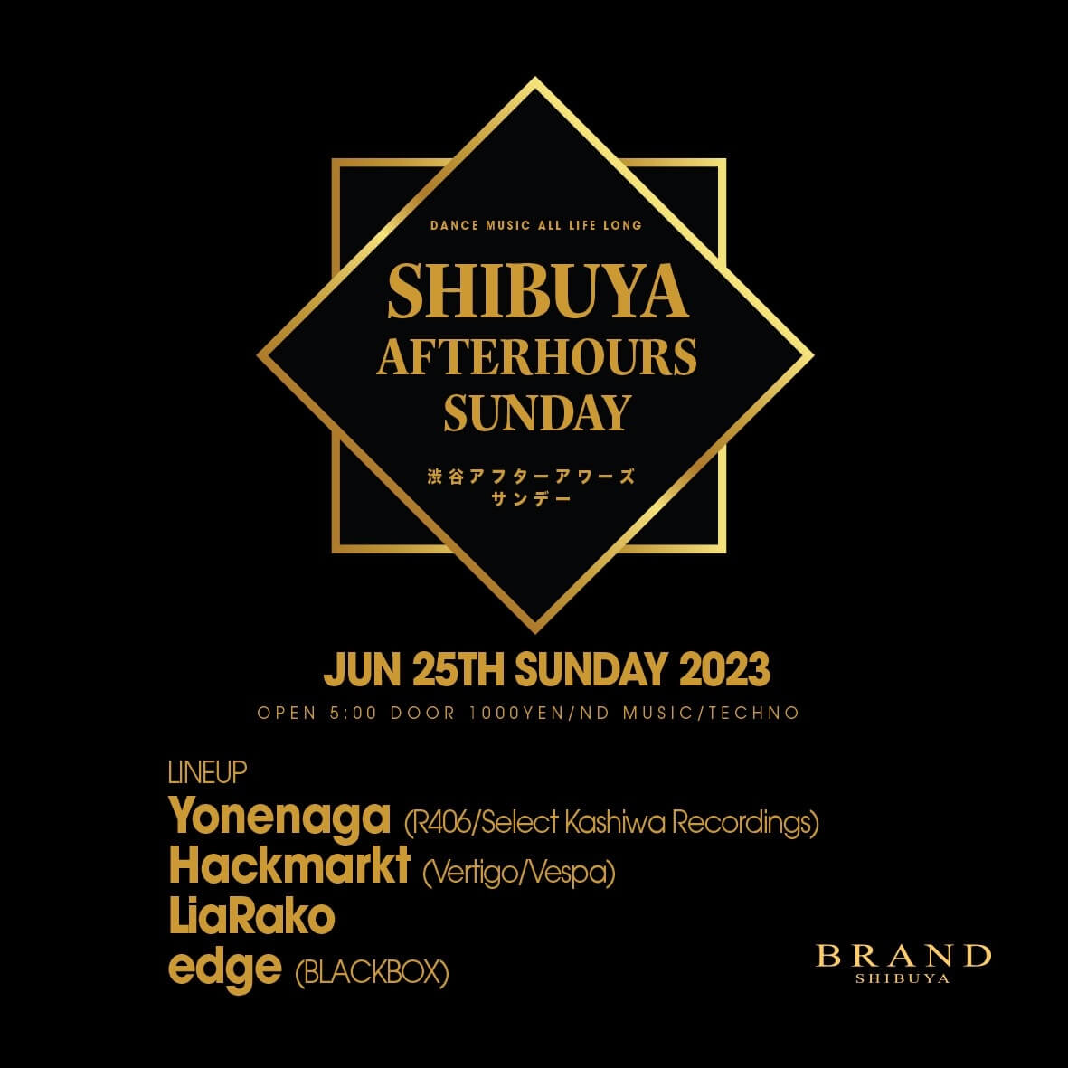 SHIBUYA AFTERHOURS SUNDAY 2023年06月25日（日曜日）に渋谷 クラブのBRAND SHIBUYAで開催されるTECHNOイベント