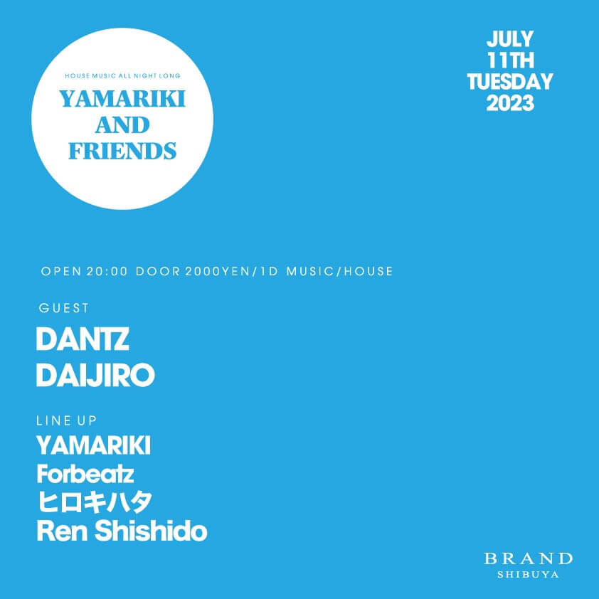 YAMARIKI AND FRIENDS 2023年07月11日（火曜日）に渋谷 クラブのBRAND SHIBUYAで開催されるHOUSEイベント