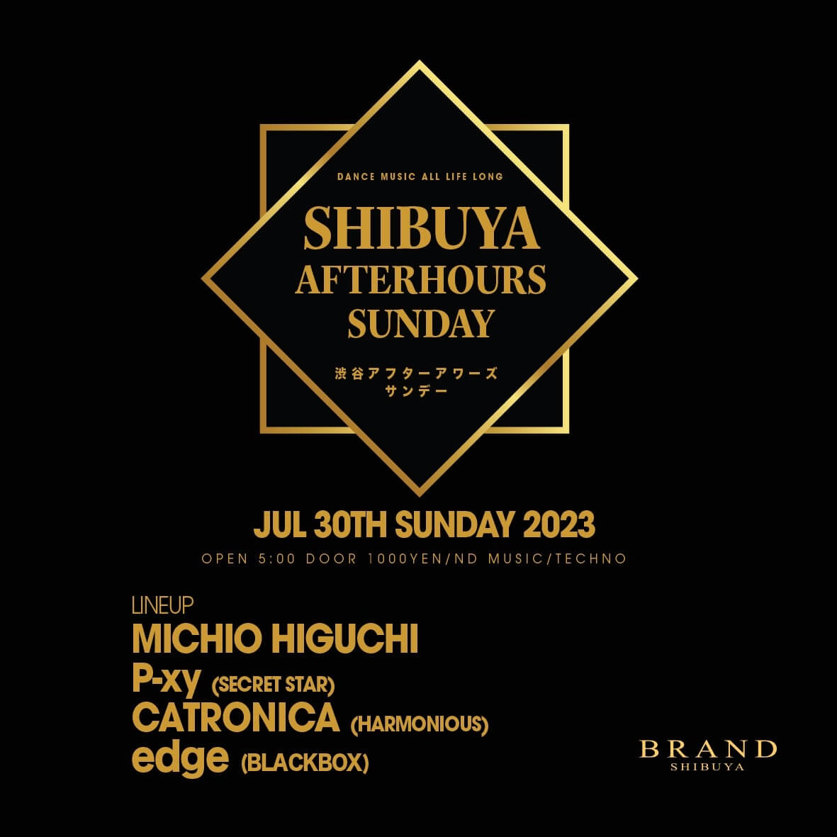SHIBUYA AFTERHOURS SUNDAY 2023年07月30日（日曜日）に渋谷 クラブのBRAND SHIBUYAで開催されるTECHNOイベント