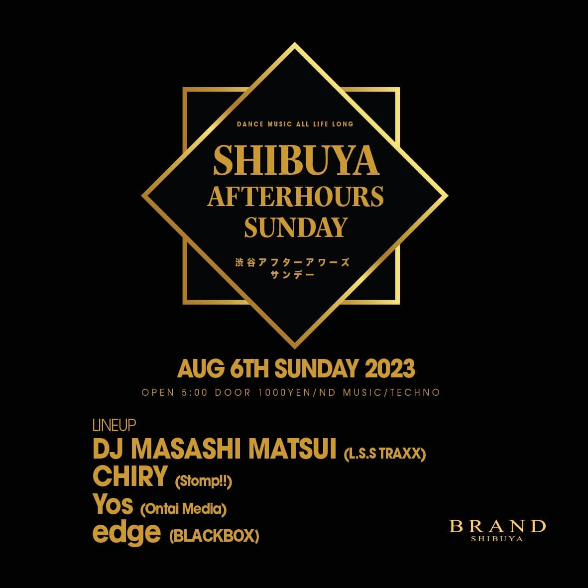 SHIBUYA AFTERHOURS SUNDAY
 2023年08月06日（日曜日）に渋谷 クラブのBRAND SHIBUYAで開催されるTECHNOイベント